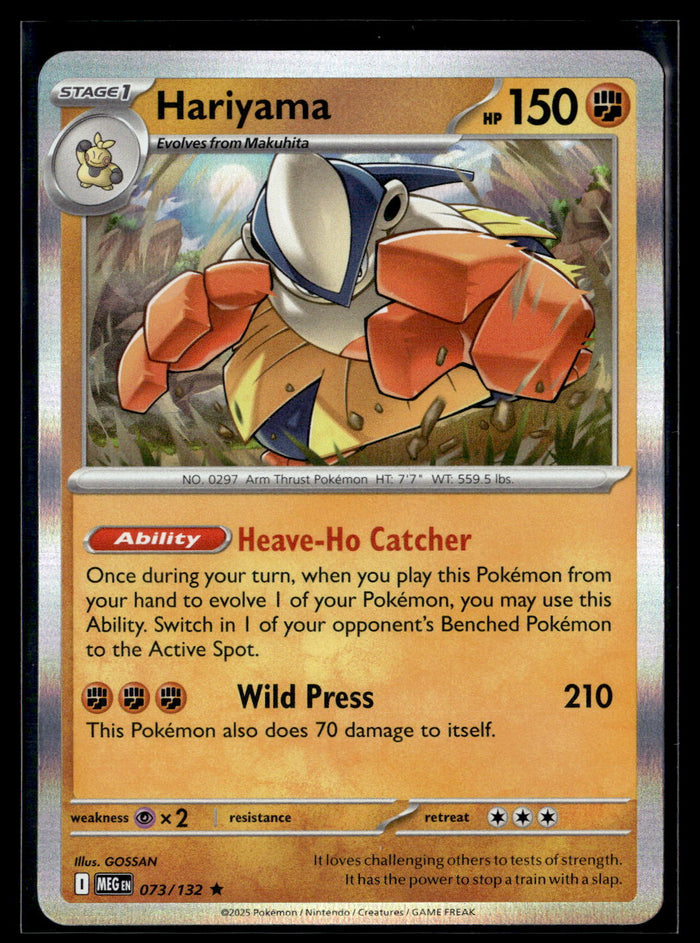 ME01: Mega Evolution #073/132 Hariyama