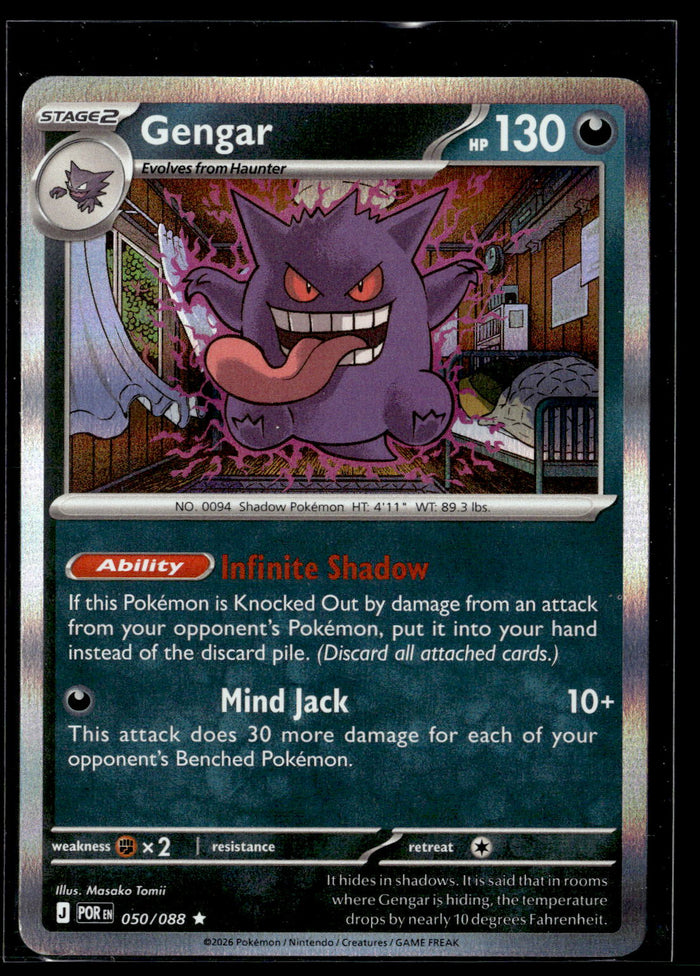 ME03: Perfect Order #050/088 Gengar