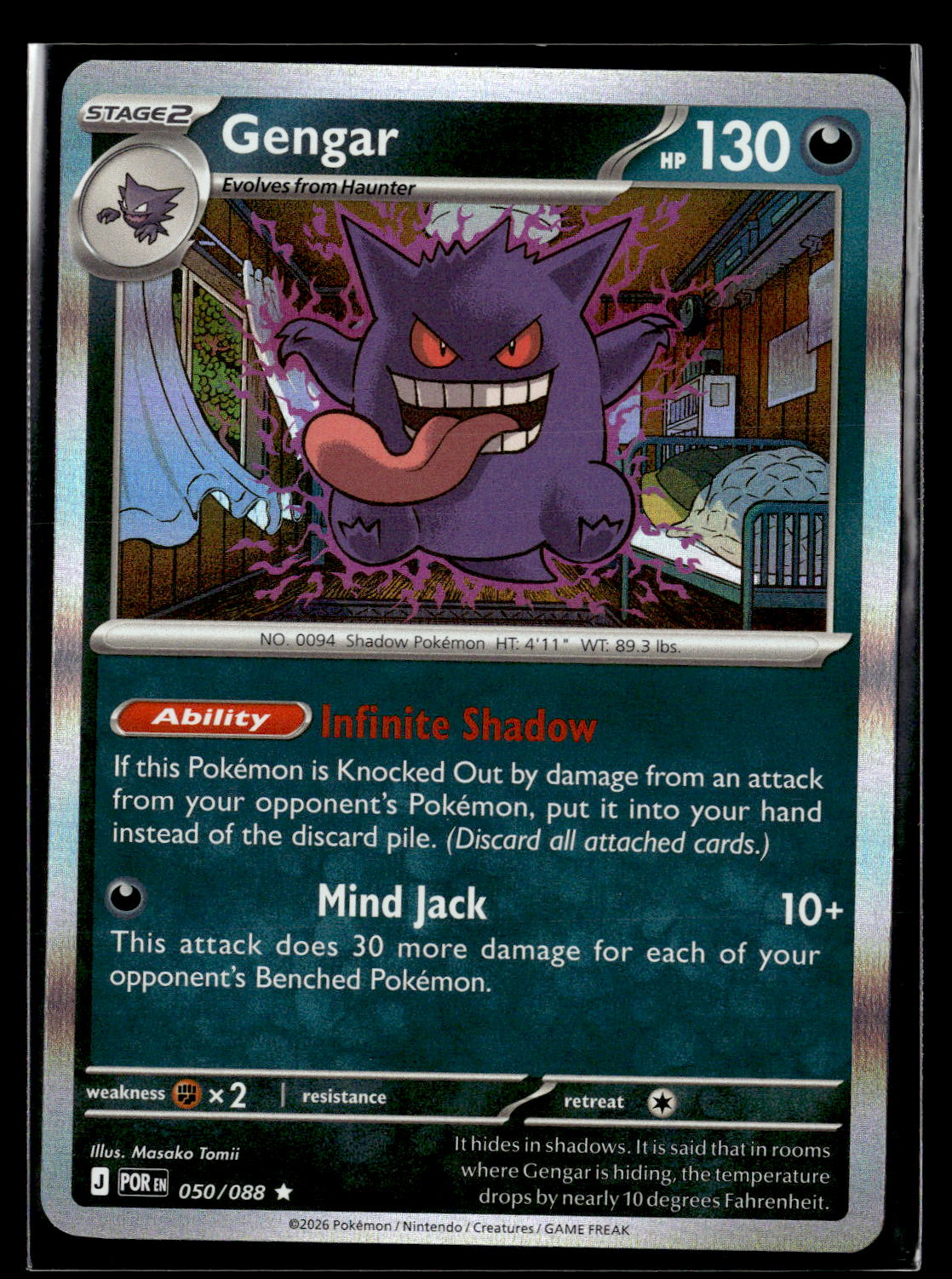 ME03: Perfect Order #050/088 Gengar