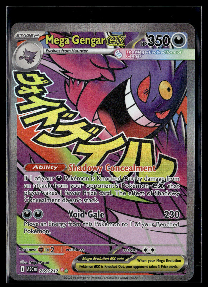 ME: Ascended Heroes #269/217 Mega Gengar ex
