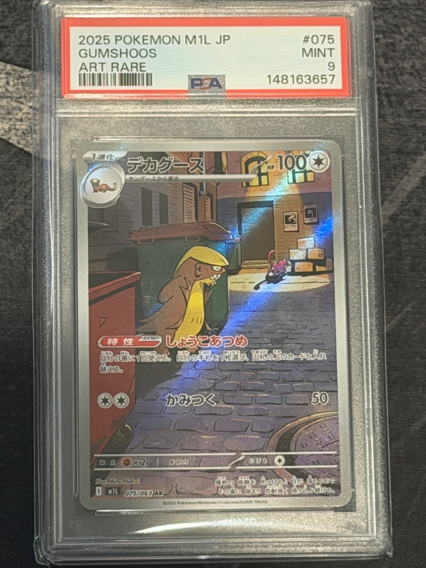 m1L: Mega Brave #075/063 Gumshoos PSA 9